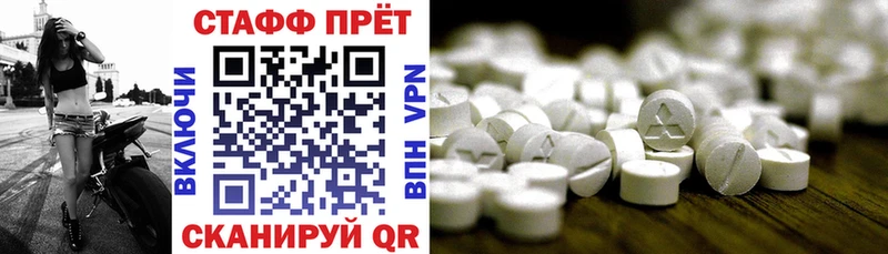 Наркота Мценск Экстази MDMA Меф мяу мяу Бошки Шишки АМФЕТАМИН Гашиш