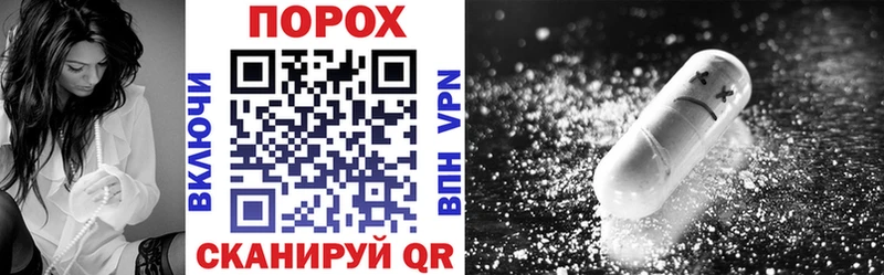 Amphetamine Розовый Мценск