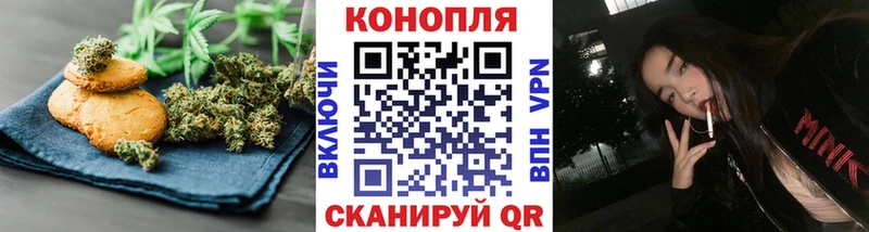 магазин продажи   Мценск  Canna-Cookies марихуана 
