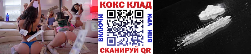 КОКАИН Эквадор Мценск