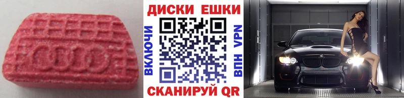 ЭКСТАЗИ Cube  Мценск 