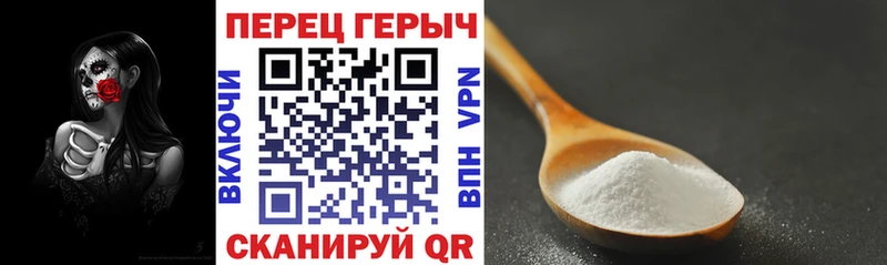 наркошоп  Мценск  ГЕРОИН гречка 