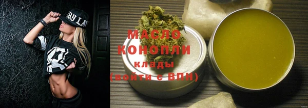 бутират Вязники
