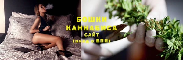 каннабис Вяземский