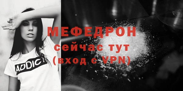 spice Вязьма