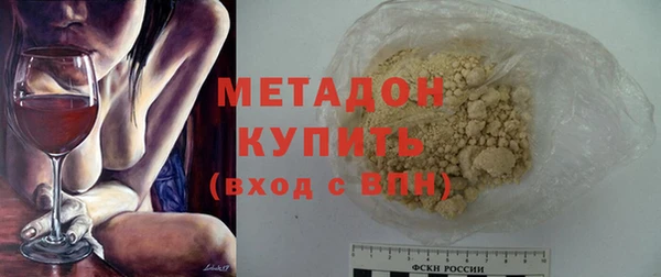 бутират Вязники