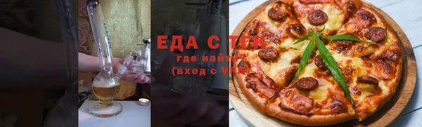 бутират Вязники