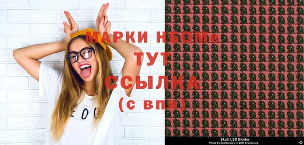 меф Слюдянка