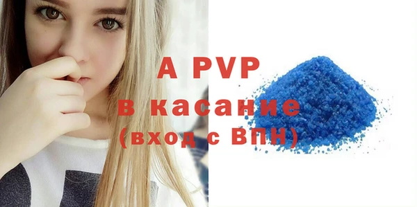 бутират Вязники