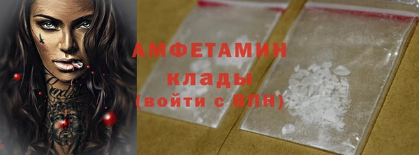 бутират Вязники