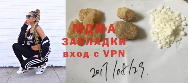 каннабис Вяземский