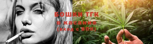 бутират Вязники