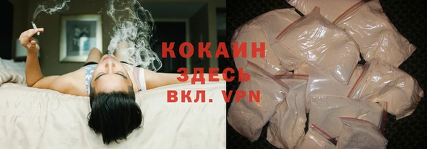 каннабис Вяземский