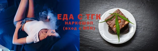 каннабис Вяземский