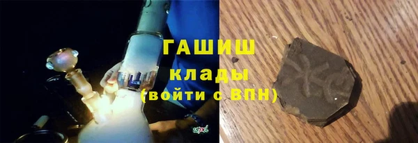 бутират Вязники