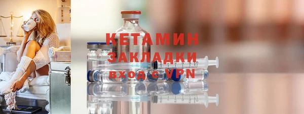 бутират Вязники