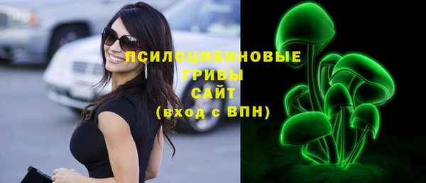 каннабис Вяземский
