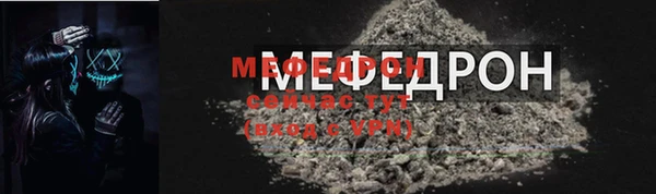бутират Вязники
