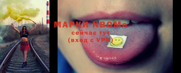 бутират Вязники