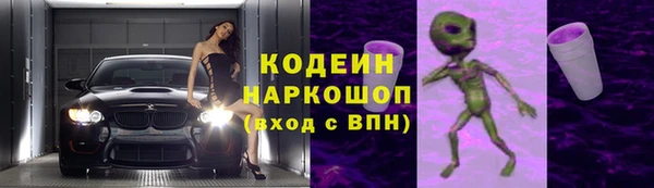 бутират Вязники