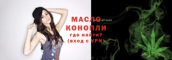 каннабис Вяземский