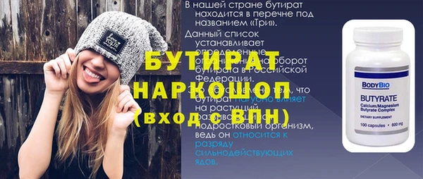 spice Вязьма