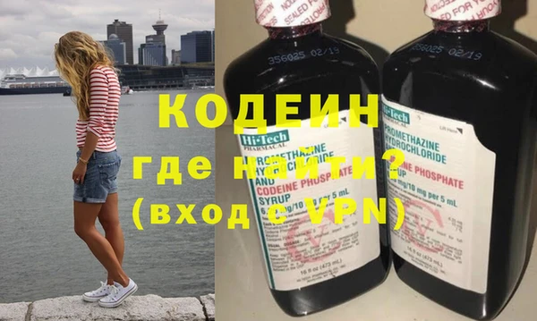 бутират Вязники