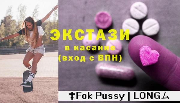 бутират Вязники