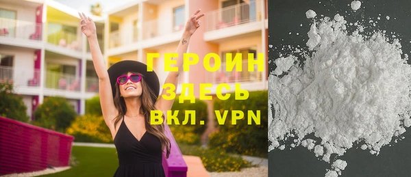 бутират Вязники
