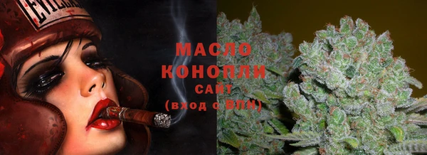 бутират Вязники