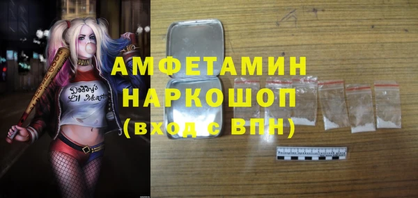 spice Вязьма