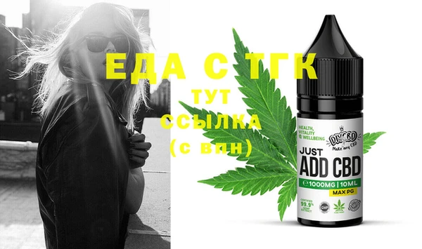каннабис Вяземский
