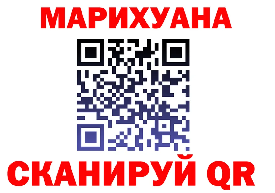 ГАШ VHQ зеркало маркетплейс omg Мценск