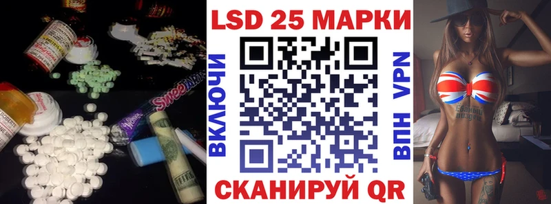 LSD-25 экстази ecstasy  OMG рабочий сайт  Мценск 
