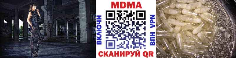 MDMA crystal Мценск