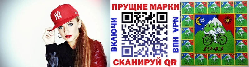 Марки 25I-NBOMe 1,5мг  купить закладку  Мценск 